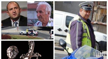сляпата темида съдът върна работа полицая уволнен прикриване катастрофата бащата президента радев