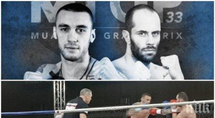 извънредно напрежение зала универсиада агитки левски цска дани илиев нокаутира топалски