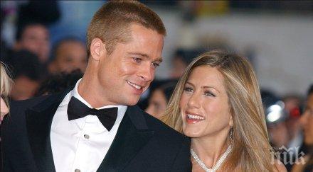 старата любов ръжда хваща брад джен заедно парти