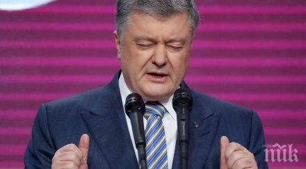 шаш порошенко зяпал камери голи жени съблекалня