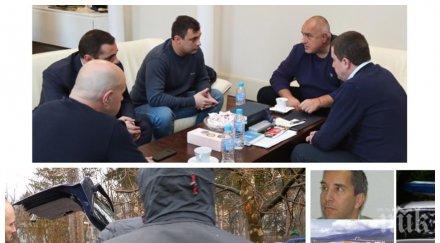 първо пик съобщи официално мвр акцията перник