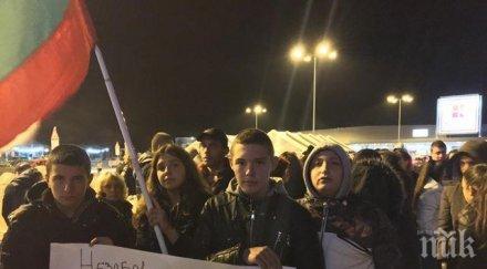 перничани вдигнаха протест заради водния режим искат оставки