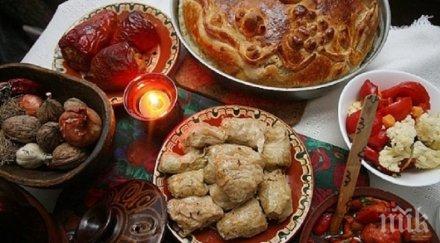 бъдни вечер пожелаваме всичко добро бъднините