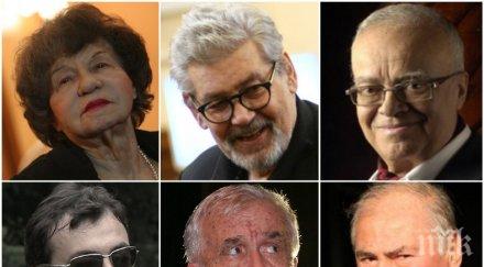 невъзвратима загуба личностите напуснаха 2019 снимки