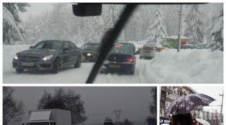 зимата дойде коледа облаците носят дъжд сняг минималните температури около нулата