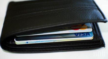 източват безконтактните карти