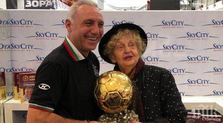 стоичков връчи златната топка татяна лолова