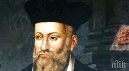 нострадамус границите държавите изчезнат