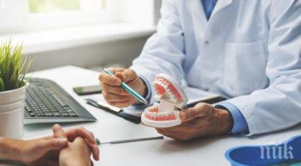 зъботехниците скочиха безплатни протези