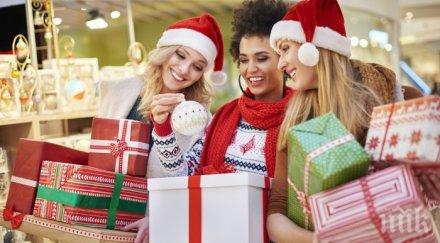 похарчим подаръци време празниците