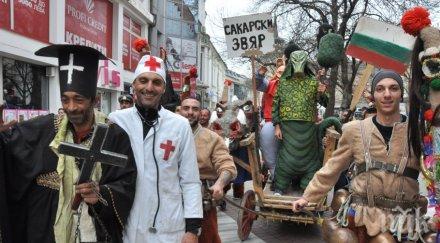 извънземен кукер направи фурор хасково