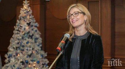 захариева бъдем добри състрадателни