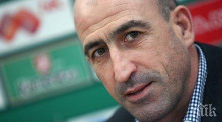 футболна бомба данъчна проверка всички изпълкома бфс