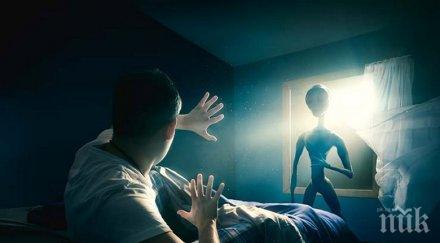 голяма мистерия нло прелетя коста рика уфолози умуват отвличан марадона извънземните видео