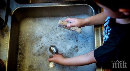 изместват часа водния режим перник