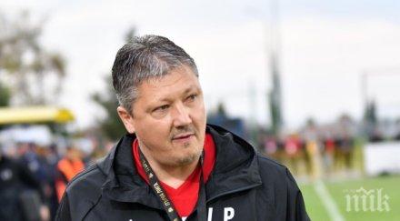 любо пенев поема гранд кипър