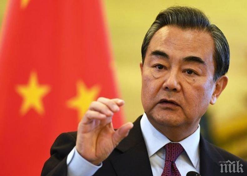 Външният министър на Китай: Отношенията между Москва и Пекин са еталон за стабилност