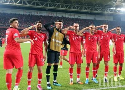 УЕФА глоби солено Турската футболна федерация 