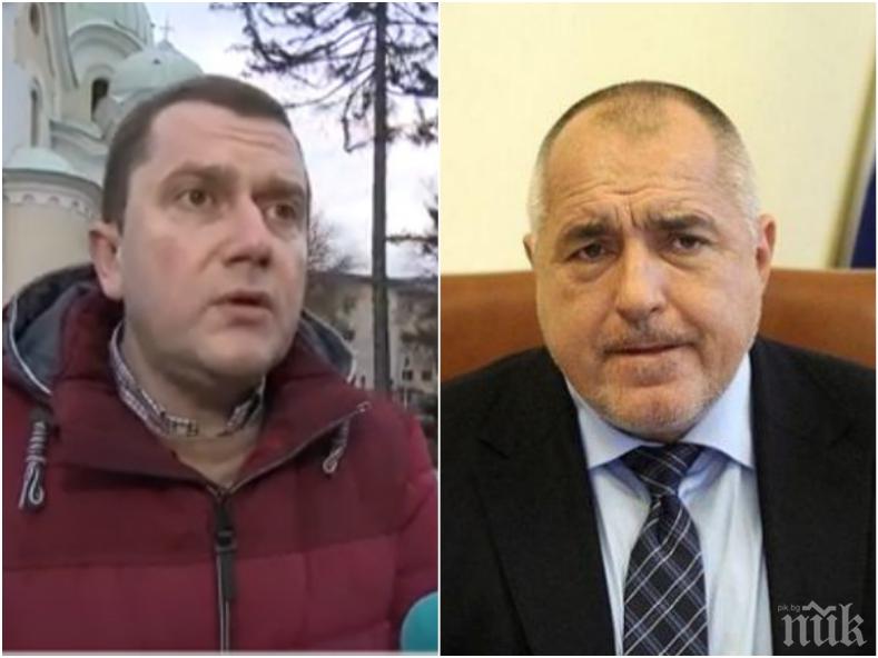 ГОРЕЩА ТЕМА: Премиерът Борисов отива в Перник заради безводието - обемът на язовир Студена намалява с бързи темпове