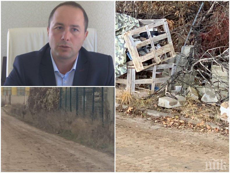 СТРАШЕН РЕЗИЛ: Дипломати пропищяха от мизерия и кал в Панчарево - кметът Гюров нехае! (СНИМКИ)