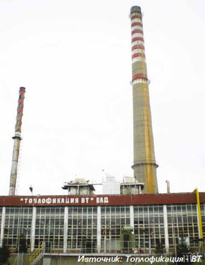 ТЕЦ-Велико Търново: БТВ лъже, че градът е на студено