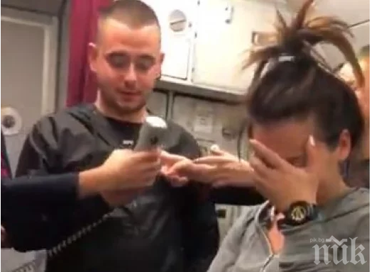 Българи се ожениха в самолета за Лондон