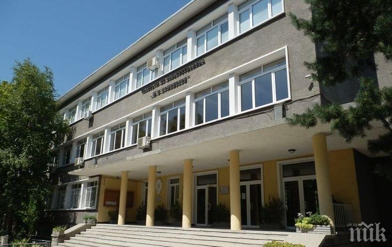 Холандска фондация дари оборудване за 15 000 лв. на болницата в Горна Оряховица