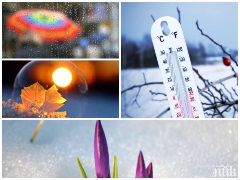 Рекордните 22,5 градуса са измерени в Монтана на Коледа