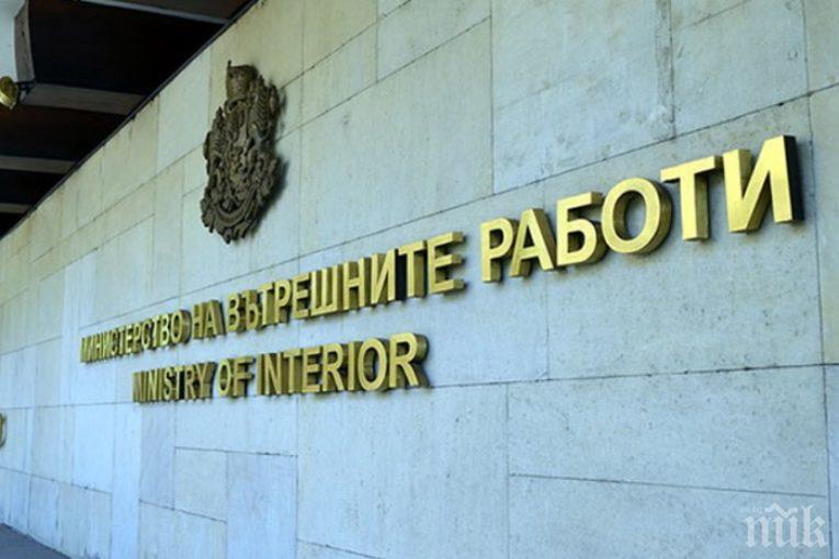 МВР с благотворителна кампания за децата на загинали служители
