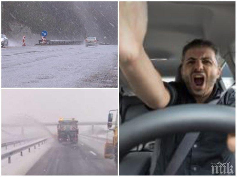 ИЗВЪНРЕДНО В ПИК: Заваля сняг на магистрала Хемус! Шофьорите бесни - няма следа от снегорини