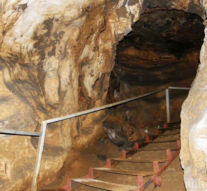 Развиват пещерния туризъм в Родопите с над 3,5 млн. лв

 