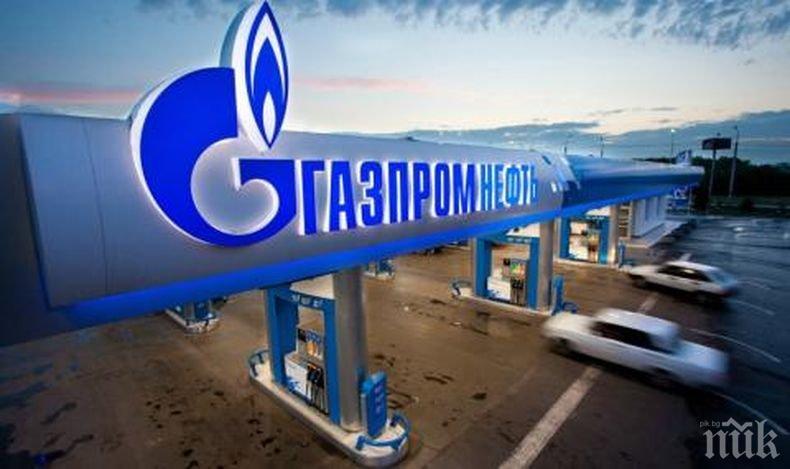 ГАЗОВИ СМЕТКИ: Газпром плаща на Украйна 2,9 милиарда долара