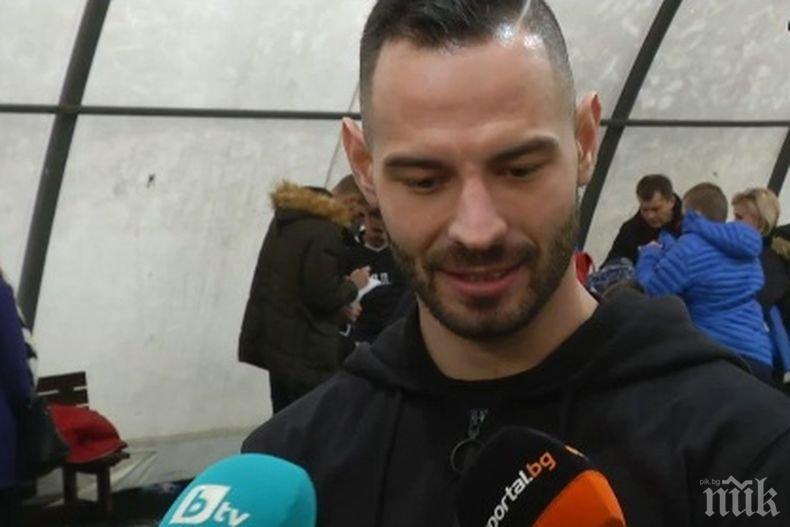 Полузащитникът Симеон Славчев: В момента не искам да коментирам дали ще играя за Левски

 