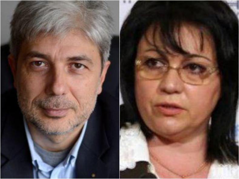 ИЗВЪНРЕДНО: Напрежение в радио ефира - Нено Димов със спешно включване по телефона заради обвинения на Нинова, че се превръщаме в сметището на света