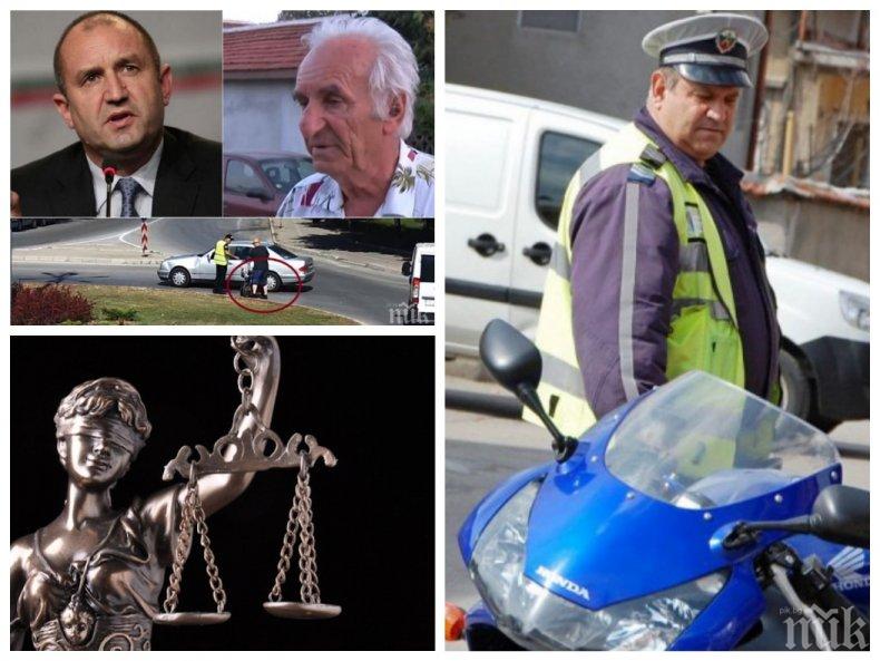 СЛЯПАТА ТЕМИДА: Съдът върна на работа полицая, уволнен за прикриване катастрофата с бащата на президента Радев

