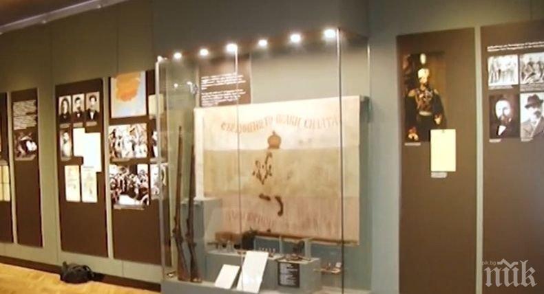 Реликва: Реставрираха оригинала на знамето на Съединението