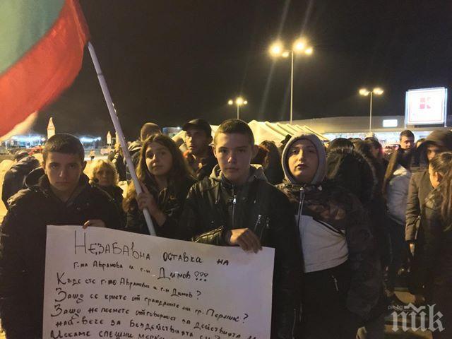 Перничани се вдигнаха на протест заради водния режим, искат оставки