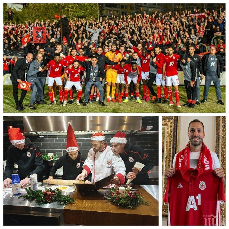 ЧЕРВЕНА КОЛЕДА: Футболистите на ЦСКА с атрактивен ВИДЕО поздрав към феновете - вижте какво забърка шеф Занев и кой е Беят на солта от Армията (СНИМКИ)