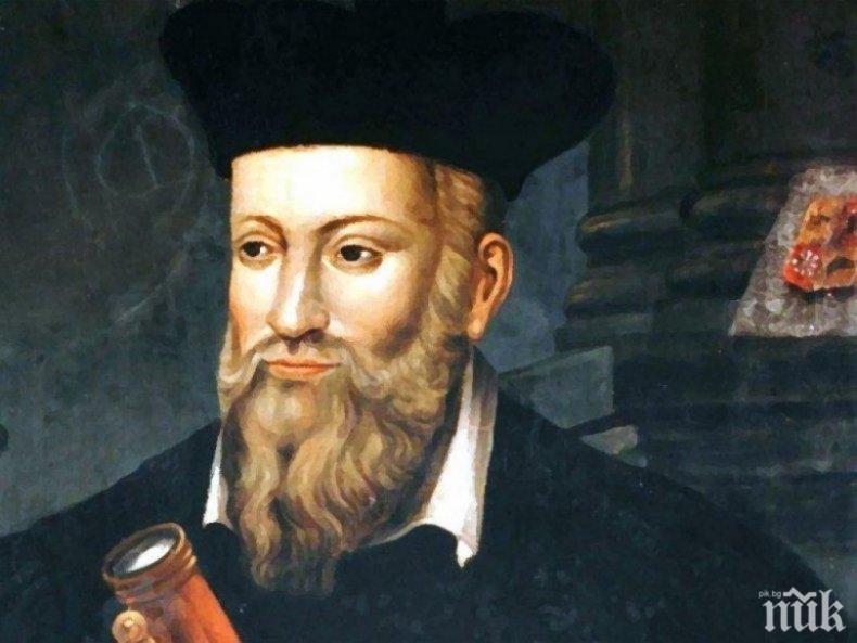 Нострадамус: Границите между държавите ще изчезнат!  