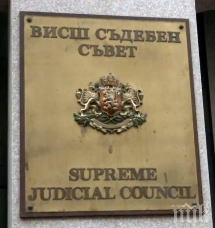 ВАС окончателно потвърди избора на Радослав Димов за апелативен прокурор на София