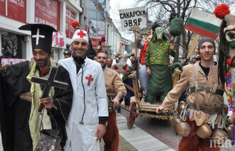 Извънземен кукер направи фурор в Хасково