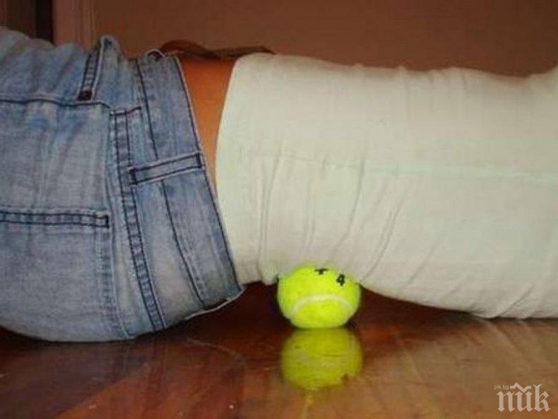 ХИТРО: Гимнастика с тенис топка спасява от дискова херния  