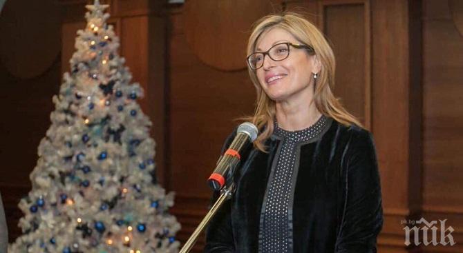 Захариева: Нека бъдем добри и състрадателни