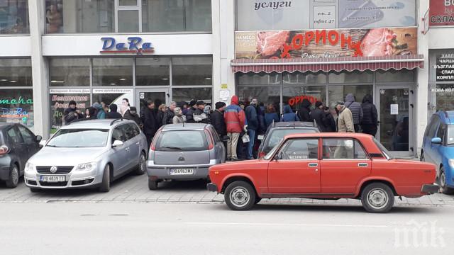 Опашки за месо като при соца се вият в Пловдив