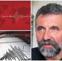 Топ сеизмологът проф. Емил Ботев с първи коментар пред ПИК за земетресението край Самоков: Не е опасно, не очаквам да е причинило срутване на сгради