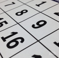 Колко дни ще почиваме през 2020-а година? 
