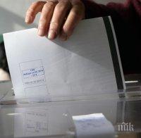 Глоба от 1000 лв. за дядо, поискал пари, за да гласува на местните избори Глоба от 1000 лв. за дядо, поискал пари, за да гласува на местните избори