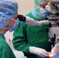 Румънски лекари убиха жена по време на операция, запалили я със скалпел 