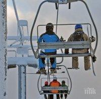 Дете на 8 години падна от лифта в Пампорово