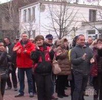 В Стрелча излязоха на протест, искат си кмета
